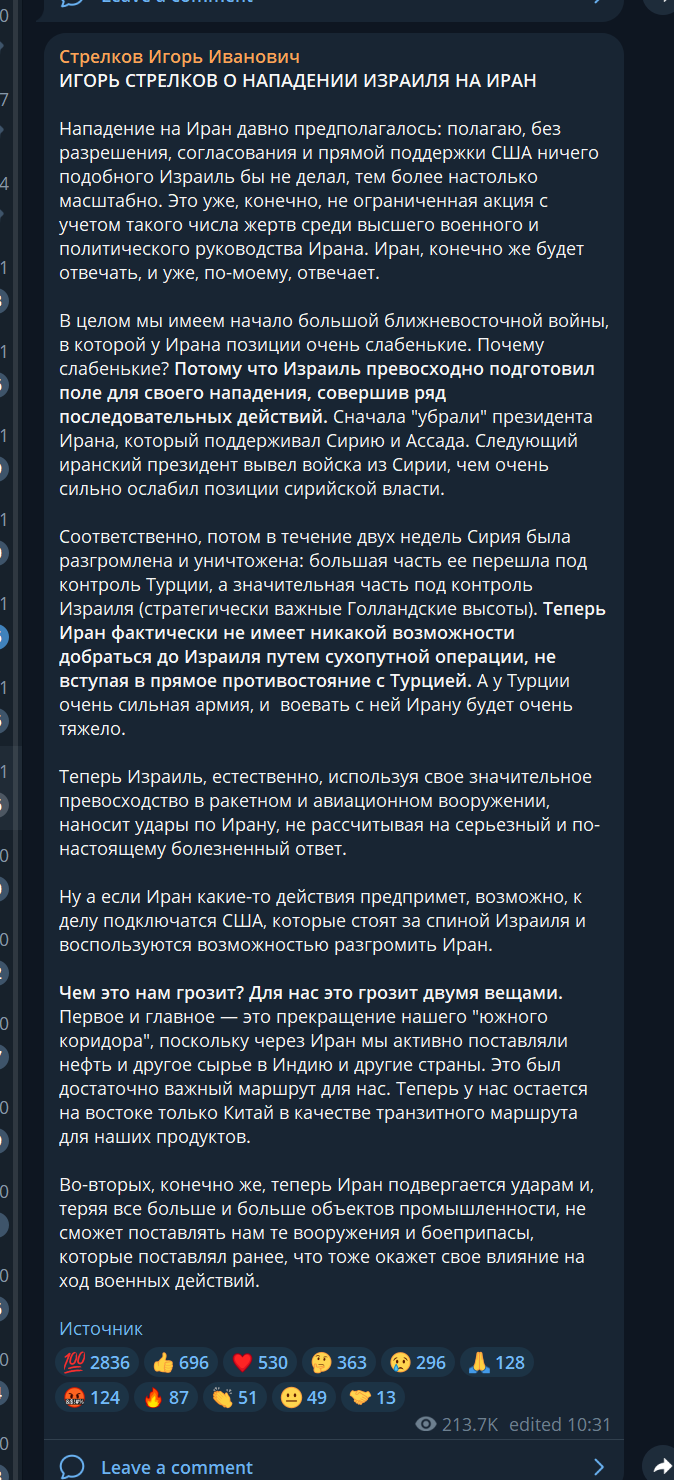 oryginał