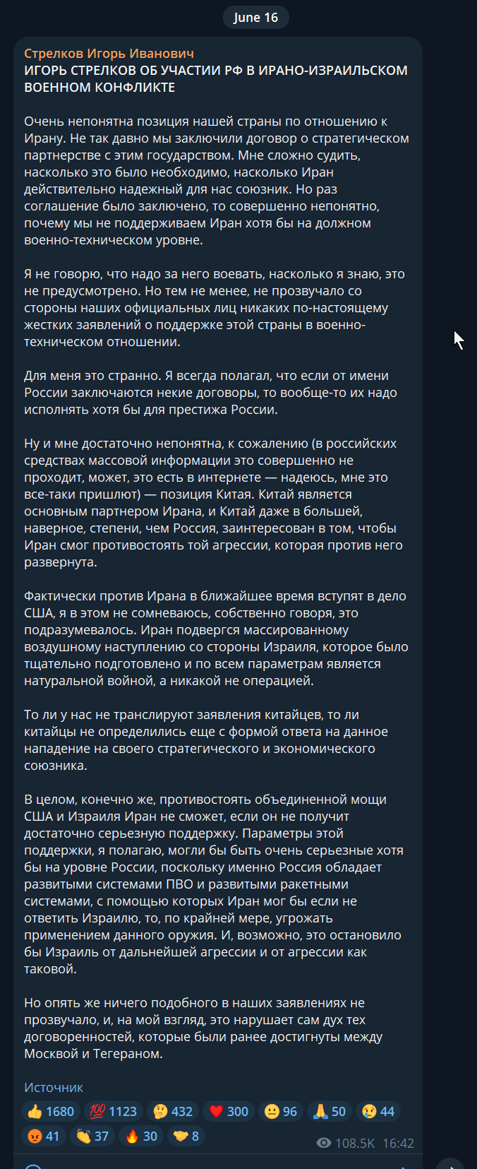 oryginał