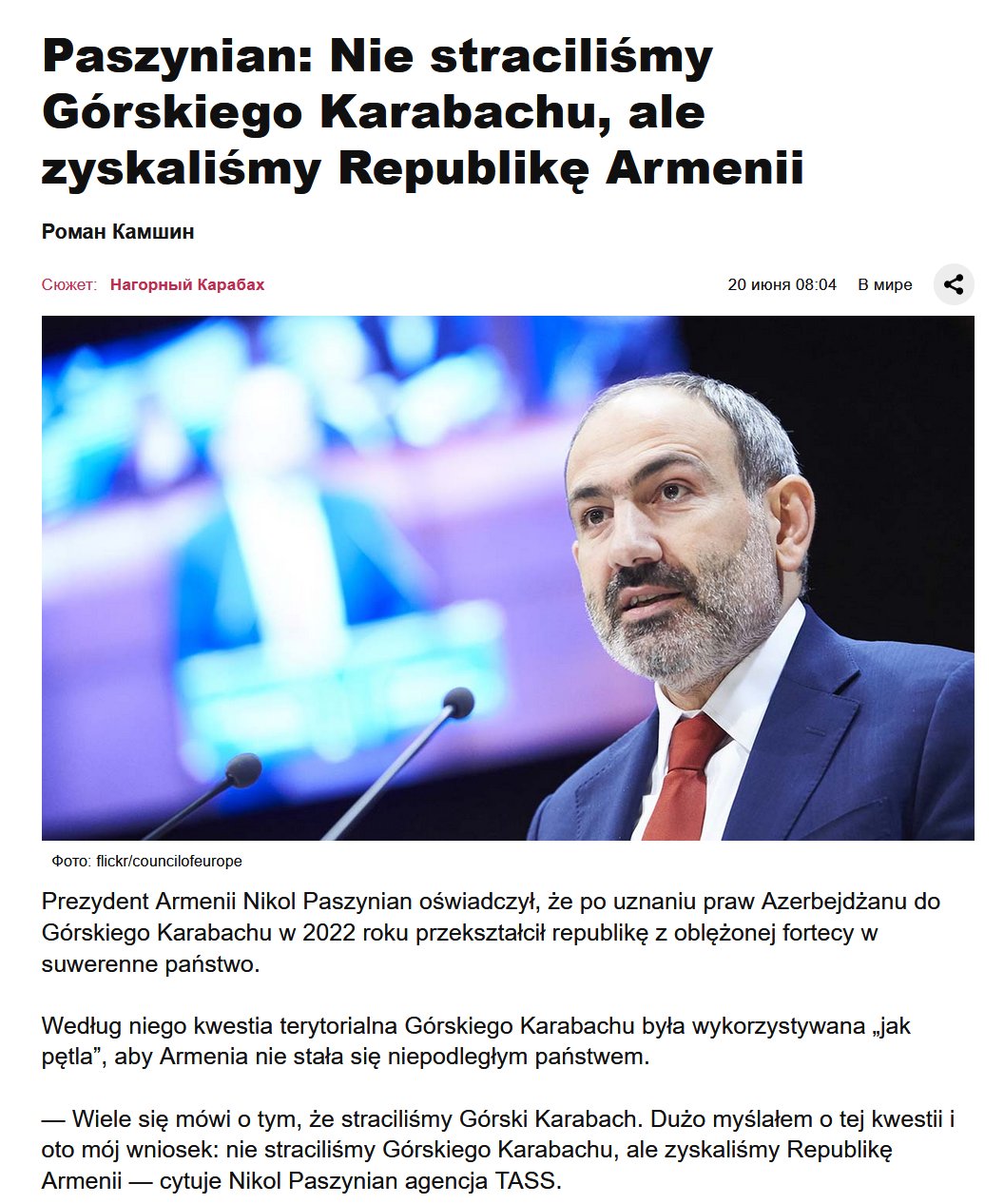 Retoryka Armenii idzie w stronę ugody z Azerami i Turcją